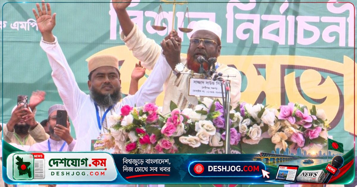 ঠাকুরগাঁওতে জামায়াতের সেক্রেটারি জেনারেল: বিএনপির ক্ষমতা-অতীতের অবসান নিশ্চিত