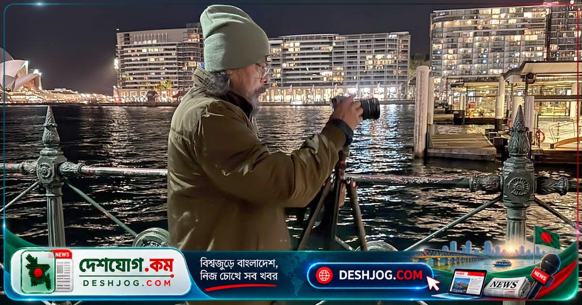সিডনির পথে শান্ত মনের জেমস: কনসার্টের পর অন্য এক রূপে আবির্ভূত রকশিল্পী