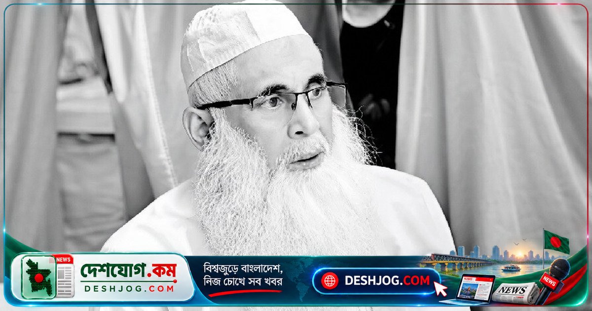 জামিয়া হামিউচ্ছুন্নাহ মেখলের প্রখ্যাত মুহতামিম আল্লামা ওসমান ফয়েজী মৃত্যুবরণ করেছেন: মাদরাসা ও আলেম সমাজে গভীর শোক