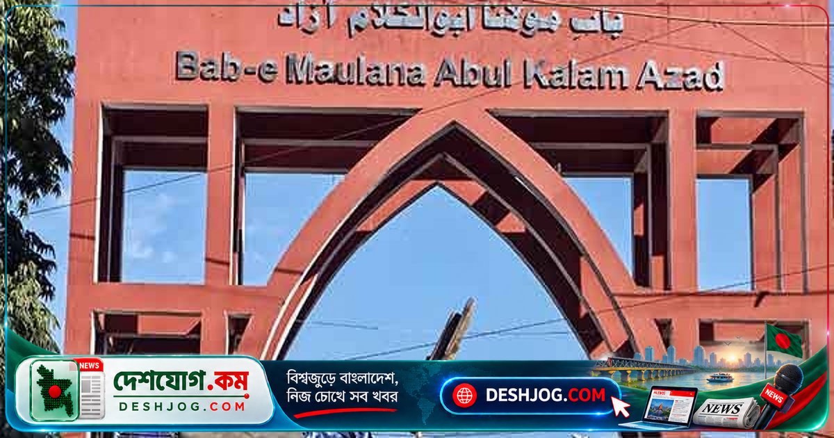 জামিয়া মিল্লিয়া ইসলামিয়া: কর্তৃপক্ষ ছাত্র সংসদ নির্বাচন প্রতিশ্রুতি দিলেও শিক্ষার্থীরা প্রতিবাদ অব্যাহত রাখছে