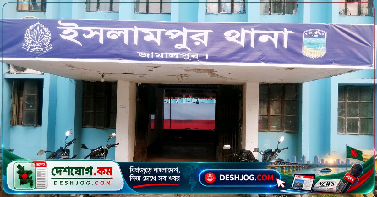 জামালপুরের জমি বিরোধে মারধর: পাঁচ আহত, নারীসহ চিকিৎসাধীন