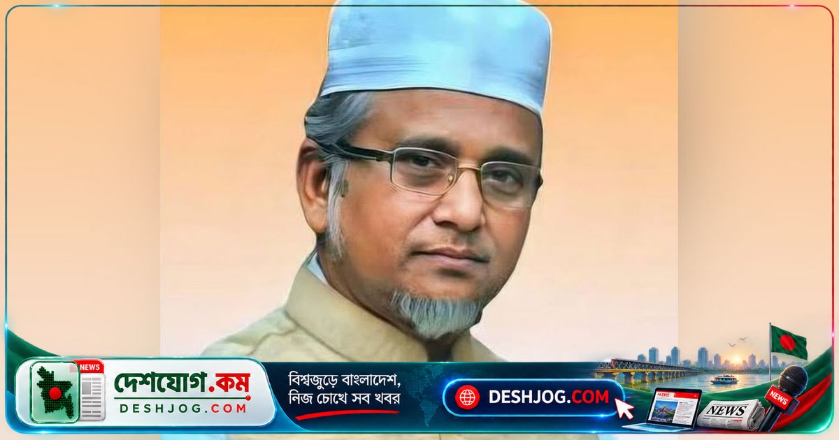 আত্মহত্যার প্ররোচনা মামলায় জামিন আবারও নাকচ: গাজী নজরুল ইসলামের কারাগারে থাকা অব্যাহত