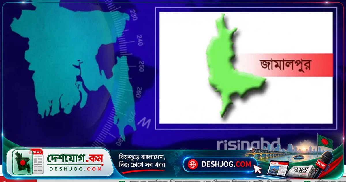 জামালপুর রেলস্টেশনে ট্রেনে উঠতে গিয়ে পা পিছলে মারা যান ব্যবসায়ী আব্দুল মালেক