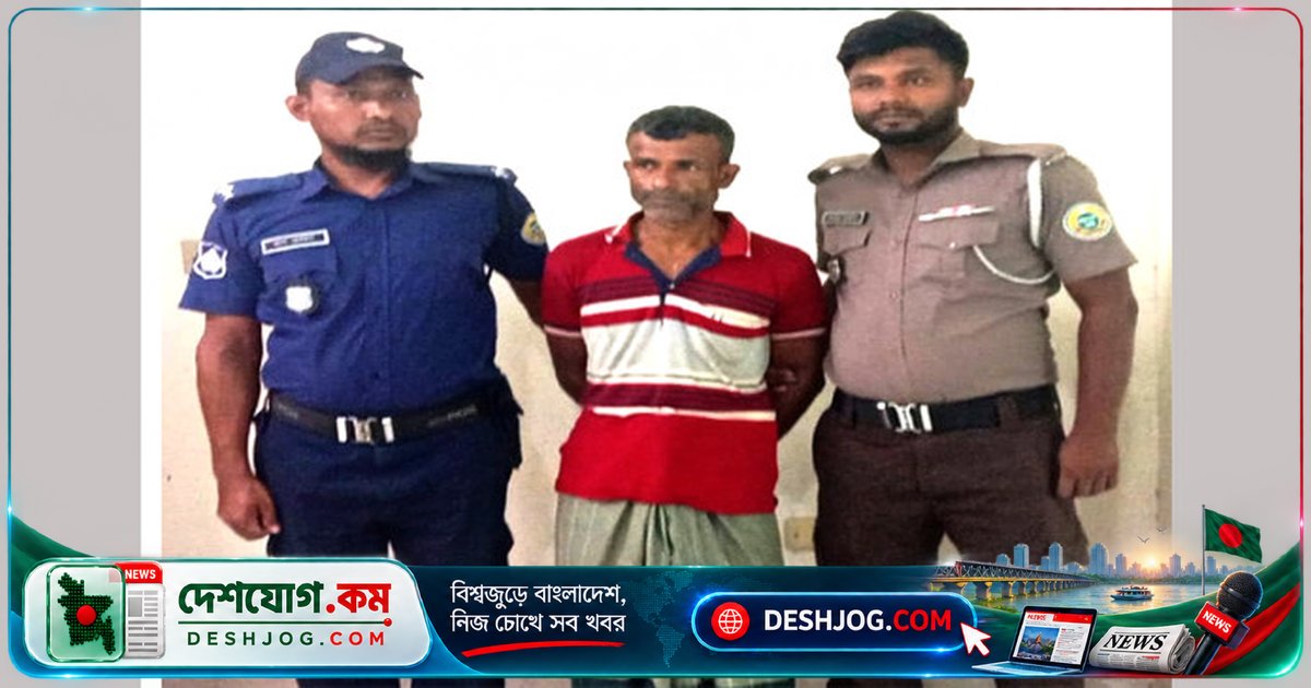 বরিশালের মুলাদীতে জলদস্যুতা ও হামলায় জড়িত জামাল পালোয়ানকে গ্রেফতার পুলিশ