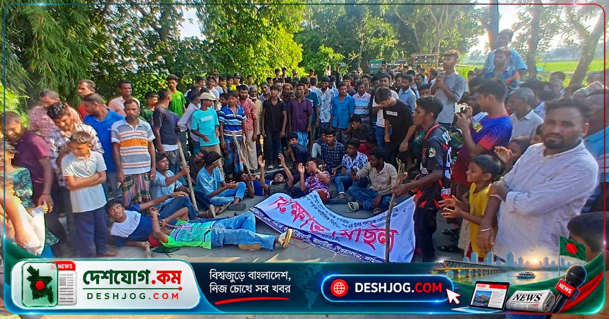 জামালপুরে বিয়ের প্রতিশ্রুতি ভঙ্গ করে পালিয়ে যাওয়া প্রেমিক, অনশনরত কলেজছাত্রীকে পরিবার নির্যাতন করছে