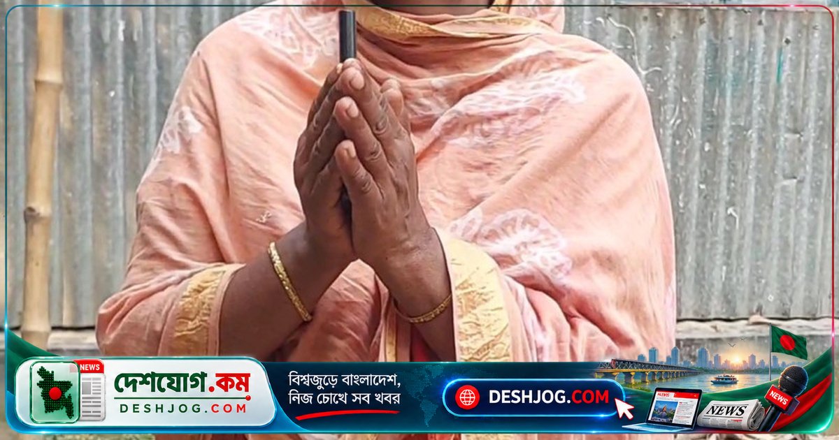 জামালপুরের দেওয়ানগঞ্জে ৪ মাস বয়সী শিশু বিক্রির অভিযোগ: দাদি আহাজারি করছেন