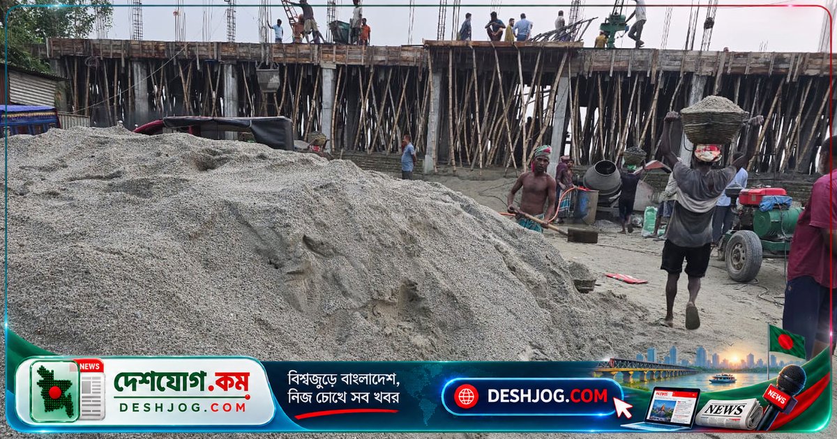 জামালপুরের বন্যা আশ্রয়কেন্দ্রে নিম্নমানের বালু ব্যবহারে স্থানীয় বাধা, ঠিকাদার অস্বীকার