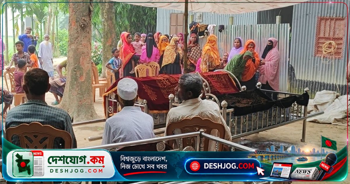জামালপুরে একদিনে চারজন মারা গেলে এক উঠানে চারটি খাটিয়া রাখা, সকাল পর্যন্ত কান্না থামল না