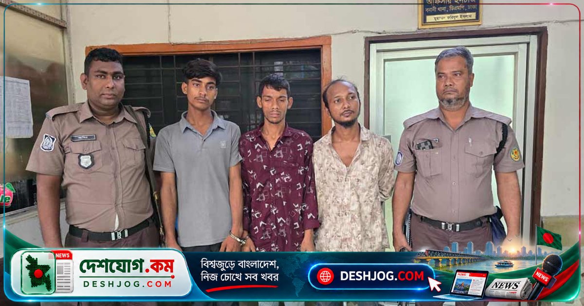 ৫ লাখ টাকার লালসায় হত্যা: জামালপুর থেকে ঢাকার এক্সপ্রেসওয়ে-তে ফেলে রাখা লাশ, বাসচালকসহ তিনজন গ্রেপ্তার