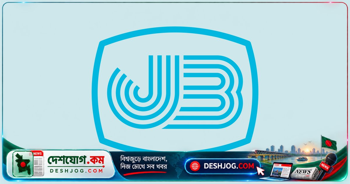 চট্টগ্রামে জনতা ব্যাংকের কর্মকর্তা আত্মহত্যা করে, চিরকুটে মানসিক চাপের কথা উল্লেখ