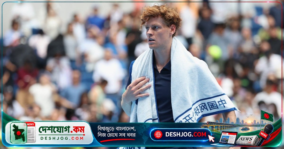 চীনের টেনিস টুর্নামেন্টে অংশ নিতে পারবেন না: জ্যানিক সিনার আঘাতের কারণে প্রত্যাহার