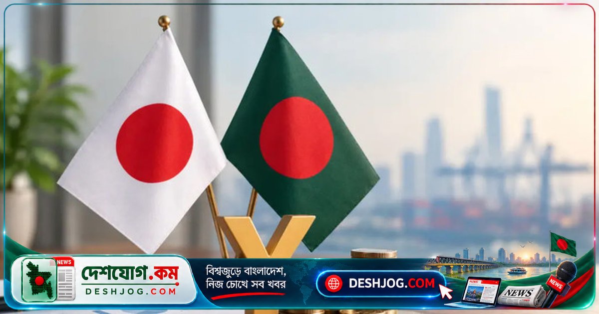 জাপান বাংলাদেশে ৬৩৫ কোটি ডলার বিনিয়োগের ঘোষণা দেবে: প্রধানমন্ত্রী সফরে বৈঠক