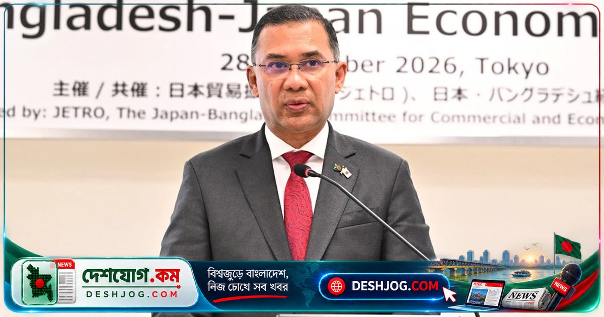 জাপান-বাংলাদেশ চুক্তি: ৭৩৭৯ পণ্য করমুক্ত, জাপানি বিনিয়োগে ৫ খাতের সুযোগ
