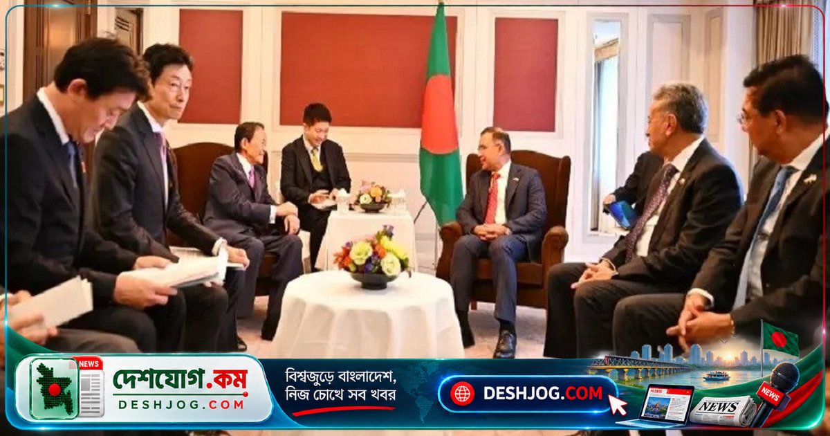 জাপান-বাংলাদেশ সম্পর্ক জোরদার: প্রধানমন্ত্রী তারেক রহমানের সঙ্গে সাক্ষাৎ জাপানের সাবেক প্রধানমন্ত্রী তারো আসোর নেতৃত্বে প্রতিনিধিদল