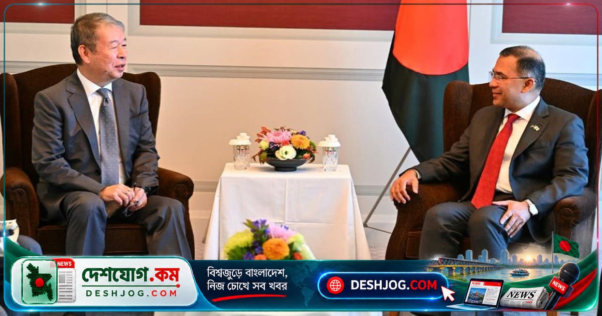 জাপানের জেবিআইসি গভর্নর বাংলাদেশের প্রধানমন্ত্রী তারেক রহমানের সঙ্গে বৈঠকে জ্বালানি ও আইসিটি খাতের বিনিয়োগ আলোচনা