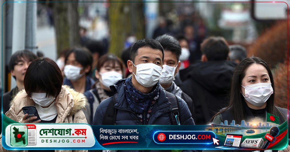 জাপানে ইনফ্লুয়েঞ্জা মৌসুমের আগামী শুরু: ৪৭টি প্রশাসনিক অঞ্চলে ছড়িয়ে পড়া রোগীর সংখ্যা সতর্কসীমা ছাড়িয়ে