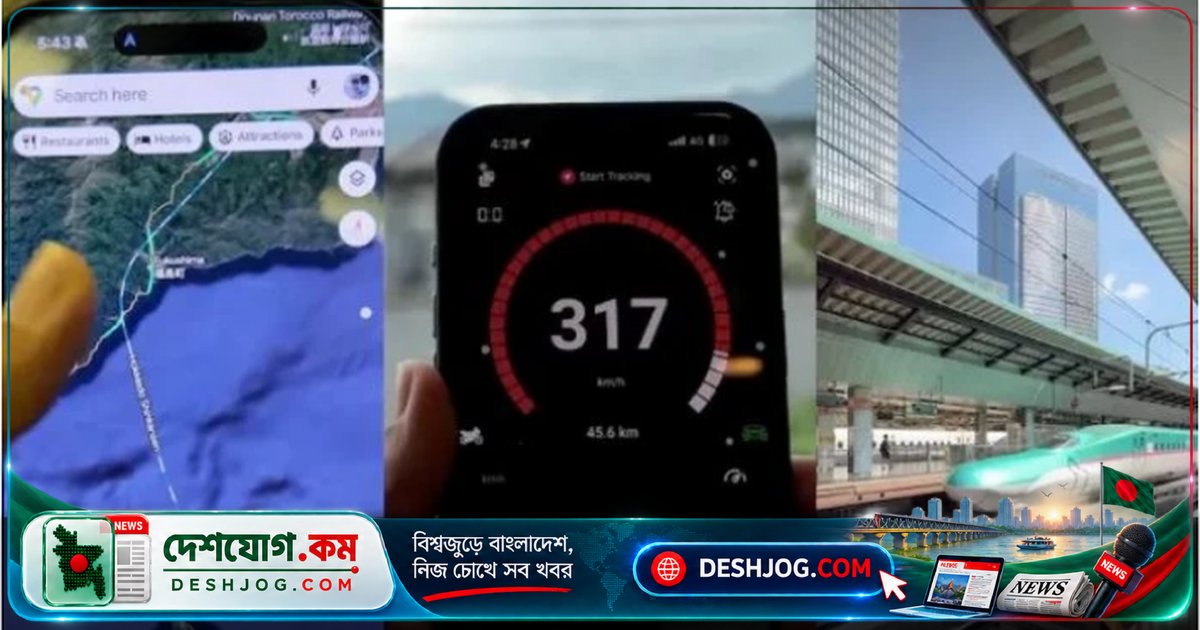 জাপানের হায়াবুসা বুলেট ট্রেন: সমুদ্রের গভীরে ৩২০ কিমি গতিতে ৯০০ কিলোমিটার পথ ৪ ঘণ্টায় পার করে