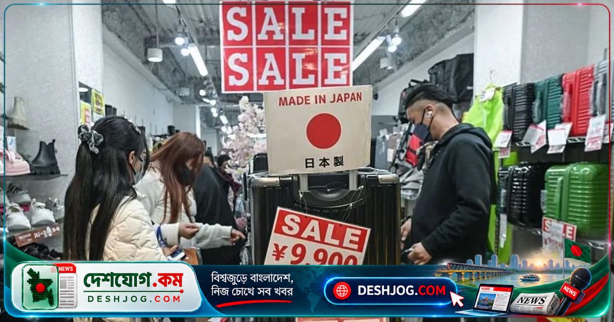 জাপান ৩১ বছরে সর্বোচ্চ সুদ বাড়িয়ে মূল্যস্ফীতি দমনে নেওয়া সিদ্ধান্ত: ইয়েনের পতন ও জ্বালানি সংকটের মুখে দেশটি