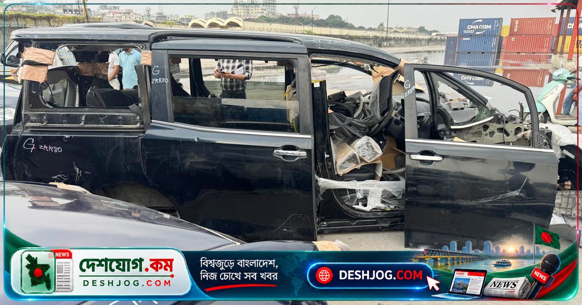 জাপান থেকে আমদানি করা মোটর পার্টসের আড়ালে ধরা পড়ে দুটি বিলাসবহুল গাড়ি ও ১৯টি পুরোনো ইঞ্জিন, রাজস্ব ফাঁকির চেষ্টা