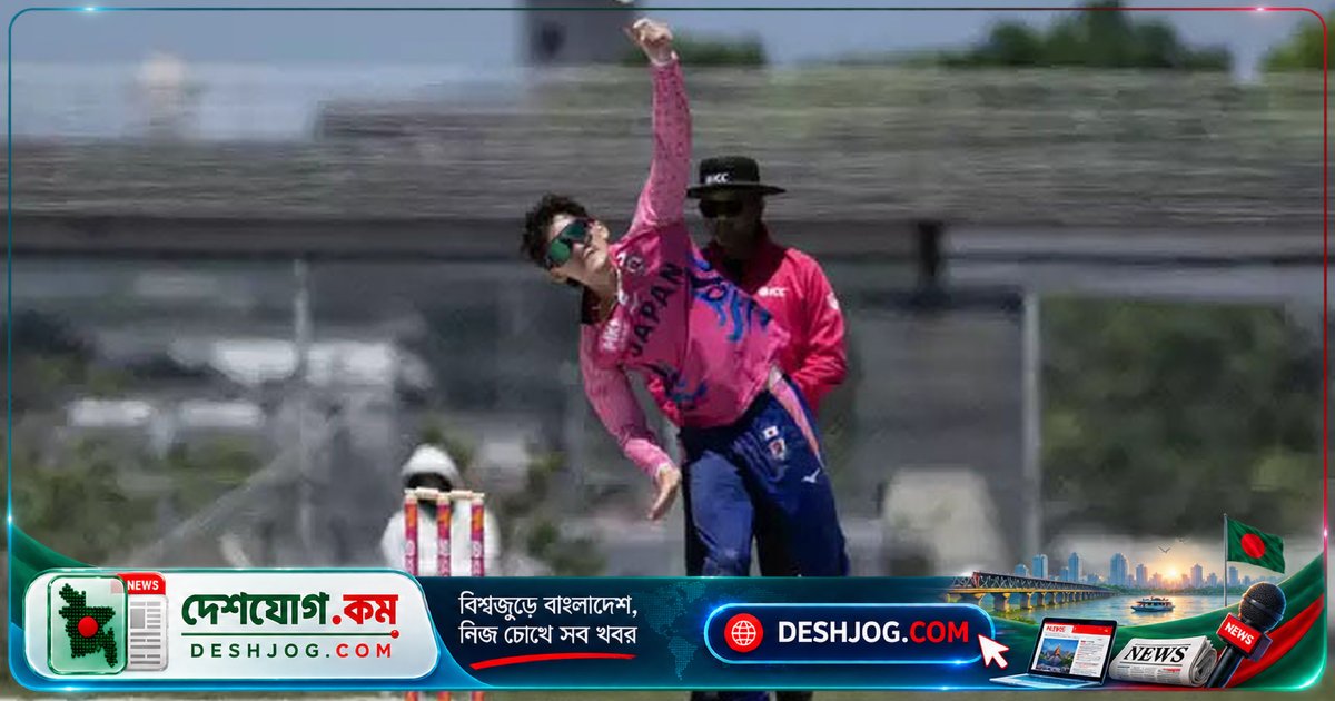 জাপানের ইতিহাসে প্রথম আন্তর্জাতিক ক্রিকেটে ভারতের বিপক্ষে কারা খেলবেন? দেখুন সম্পূর্ণ দলের তালিকা