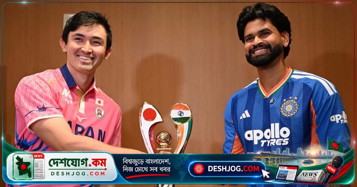 মুষলধারে বৃষ্টির কারণে জাপান-ভারত টি-টোয়েন্টি ম্যাচ শুরু হয়নি, তৃতীয় পর্যবেক্ষণে আশা জাগে দ্রুত শুরু