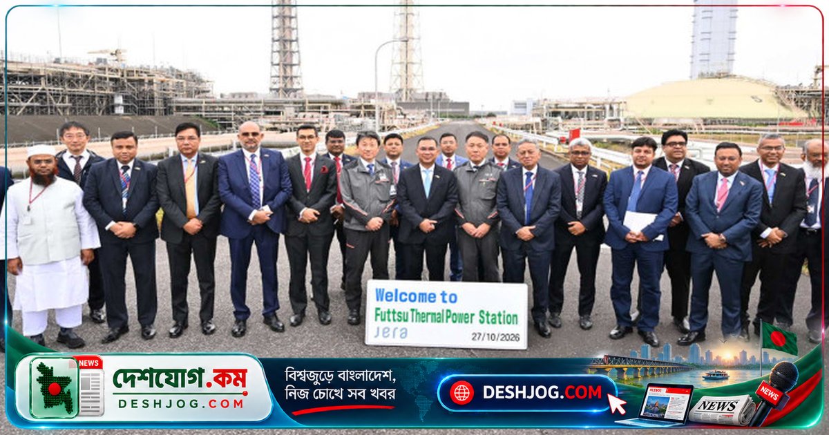 জাপানের ফুতসুতে এলএনজি টার্মিনাল ও বিদ্যুৎকেন্দ্র পরিদর্শন: প্রধানমন্ত্রী তারেক রহমানের সফরসঙ্গীরা কে?