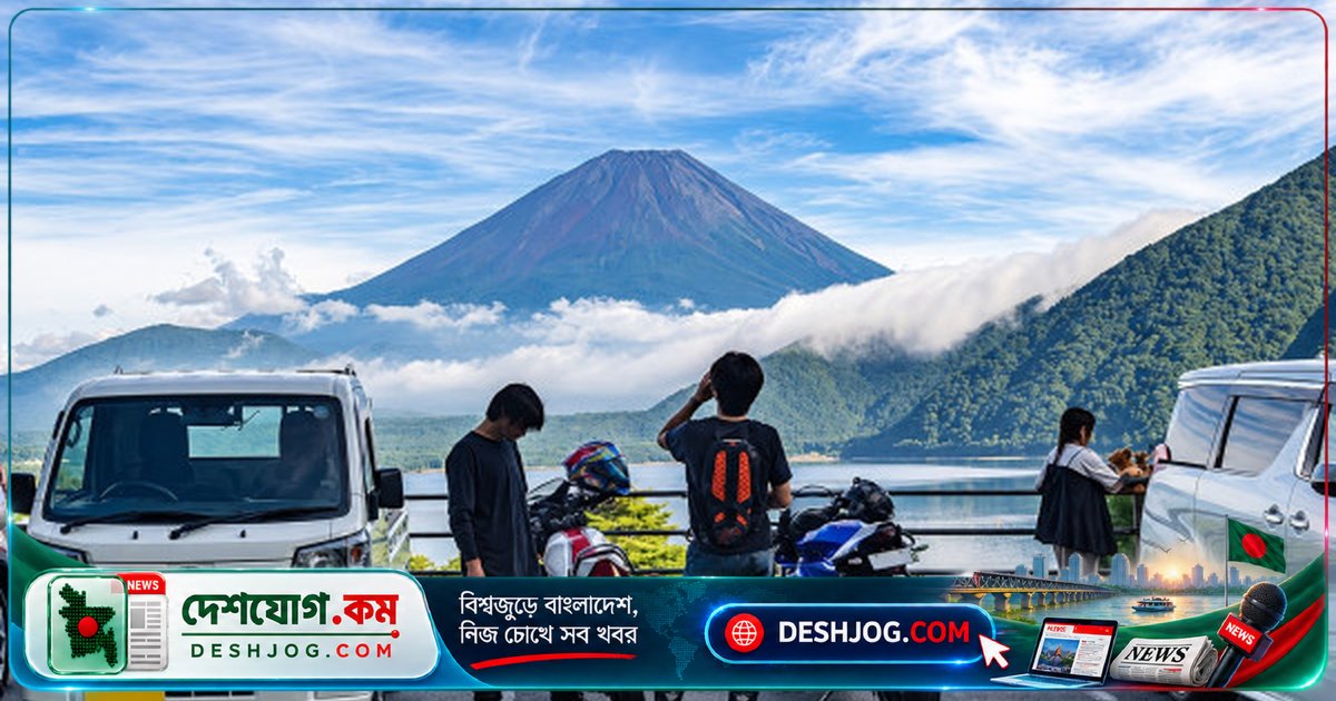 জাপানে মাউন্ট ফুজিতে অফ-সিজনে পাহাড়ে চড়লে উদ্ধারের খরচ নিজে দিতে হবে