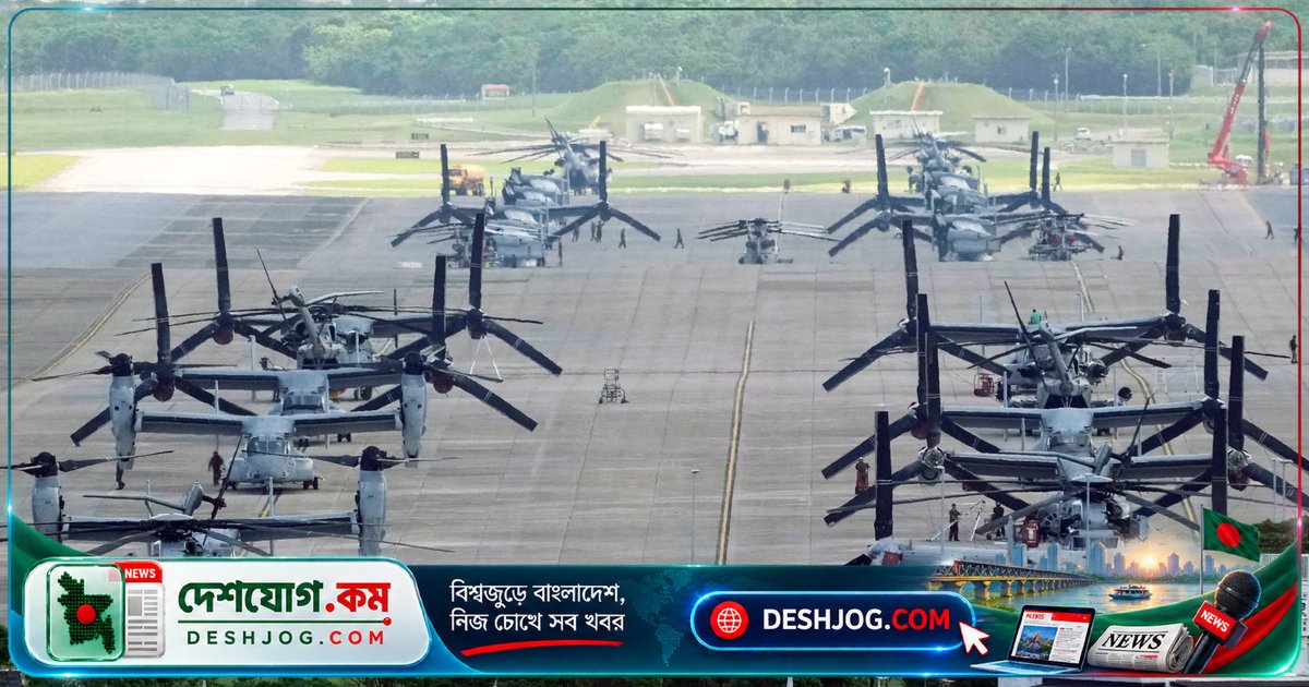 ওকিনাওয়াতে মার্কিন সৈনিক নারীর হত্যাকাণ্ডে জাপানে ক্রমাগত রাগান্বিত জনতা