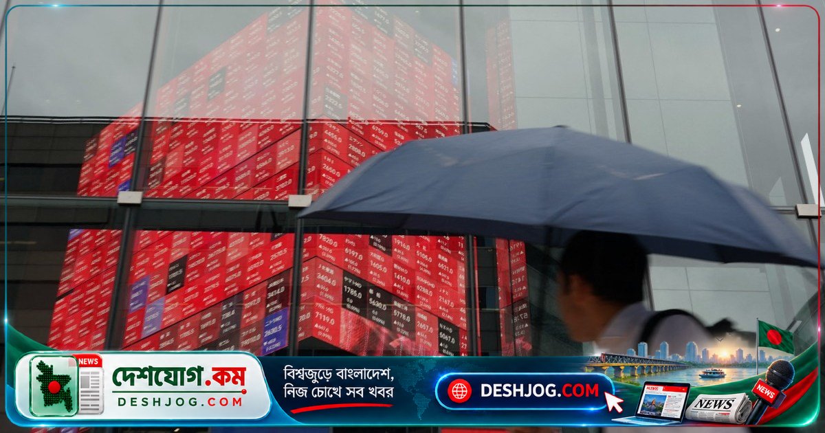 জাপানের ৩১ বছরের সর্বোচ্চ ১.২৫ শতাংশে বাড়ানো হচ্ছে সুদ হার, মোকাবেলা করছে উচ্চমাত্রার ইনফ্লেশন