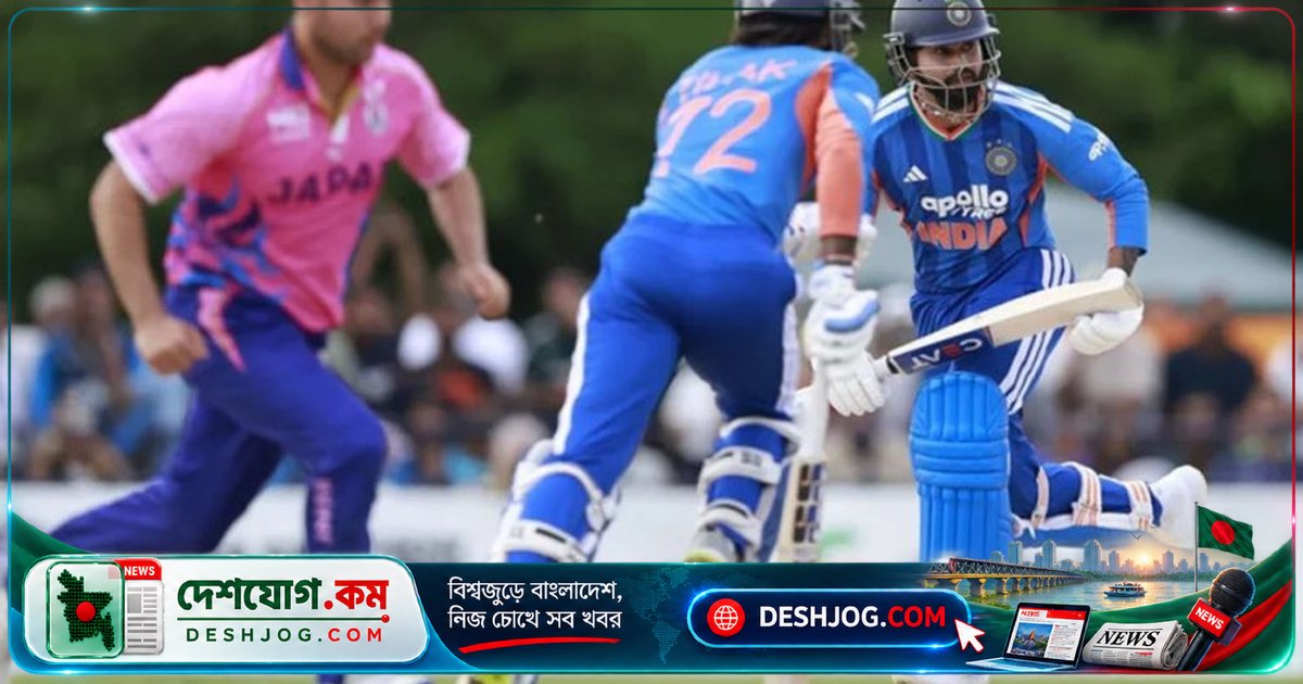 এশিয়ান গেমসের গুরুত্বপূর্ণ ম্যাচে জাপান ৩২ রানে থামলেও ভারত মাত্র ২ রানে জয়ী