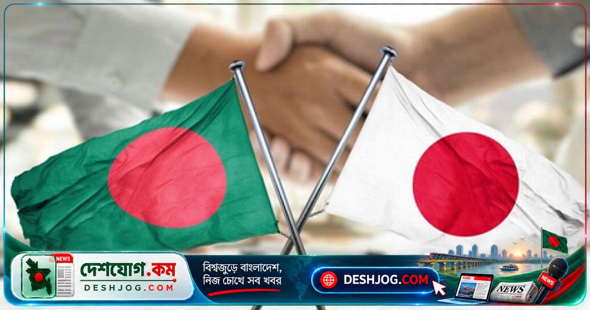 জাপান থেকে ১ এপ্রিলে শুরু হবে বাংলাদেশি কর্মীদের নিয়োগ: স্বাক্ষরিত চুক্তি