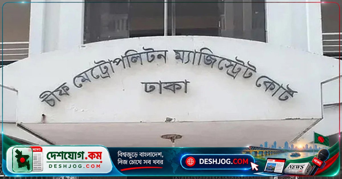 ঢাকার জাসদ কেন্দ্রীয় কার্যালয়ে স্লোগান দিতে ২৭ জনের কারাগারে আদেশ