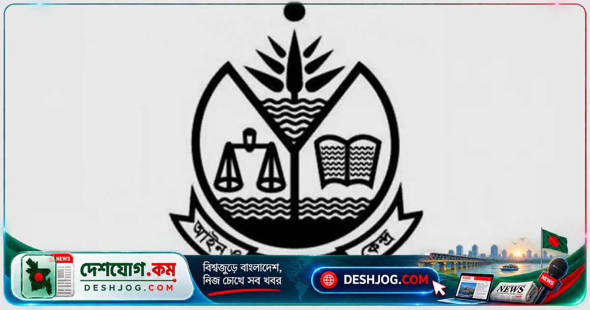 জাসদ কার্যালয়ে মব সৃষ্টি ও হামলায় আইন ও সালিশ কেন্দ্রের তীব্র নিন্দা: গণতন্ত্রের অধিকার লঙ্ঘনের ঘটনা উদ্বেগজনক