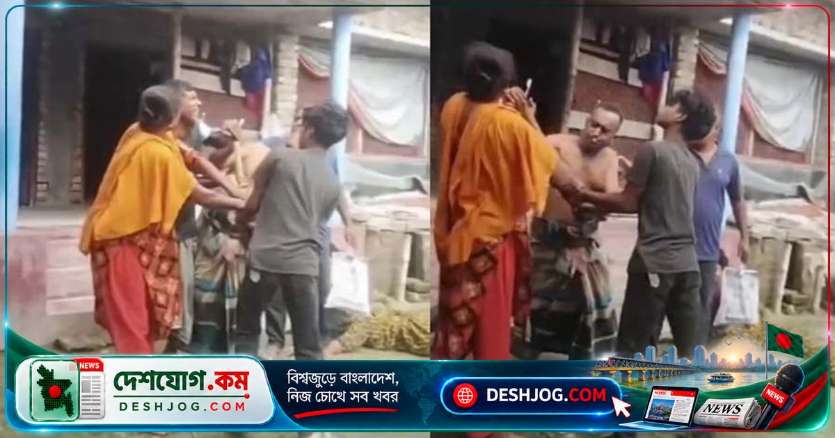 যশোরে সম্পত্তি নিয়ে দ্বন্দ্বে দুই ভাইয়ের মারামারি, মৃত বাবার লাশ নিয়ে দাফন অনিশ্চিত