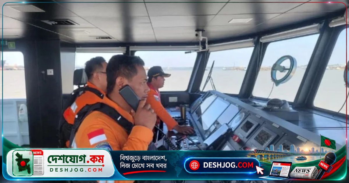 জাভা সাগরে জাহাজ দুর্ঘটনায় মৃত্যু ছয়, নিখোঁজ ১২৯ জনের সন্ধানে মোতায়েন ৬২২ উদ্ধারকর্মী