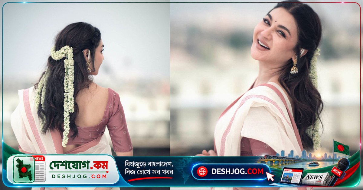 বাঙালি ঐতিহ্যের সৌন্দর্যে জয়া আহসানের নতুন সাজ: বেলি ফুল ও সাদা শাড়ির মেলবন্ধন