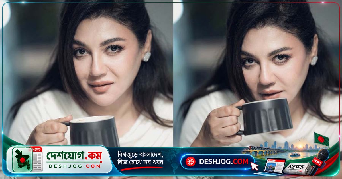 জয়া আহসান: কফি খাওয়ার আমন্ত্রণে বিল দিতে হবে ভক্তদের, সঙ্গী থাকবেন তিনি