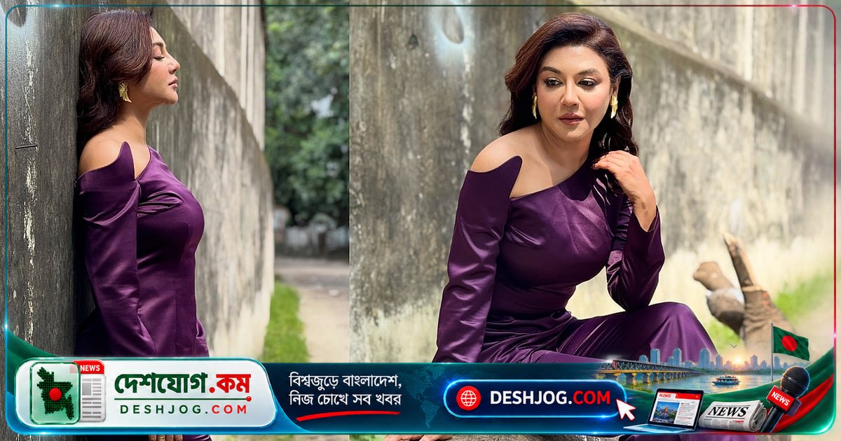 পার্পল গ্ল্যাম স্টাইলে জয়া আহসান: মেইসন আমালি জাম্পস্যুটে আকর্ষণীয় সাজসজ্জা