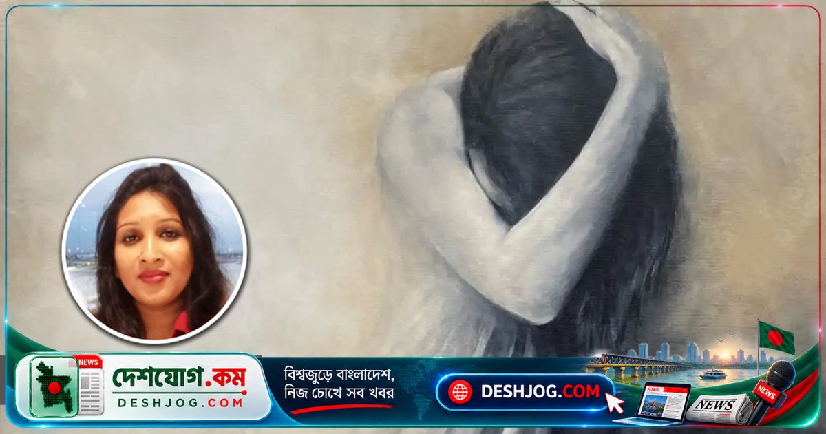 অন্ধকারে ডুবে যাওয়া স্বপ্ন: এক মেয়ের জীবনযাত্রার কালো দিনগুলি
