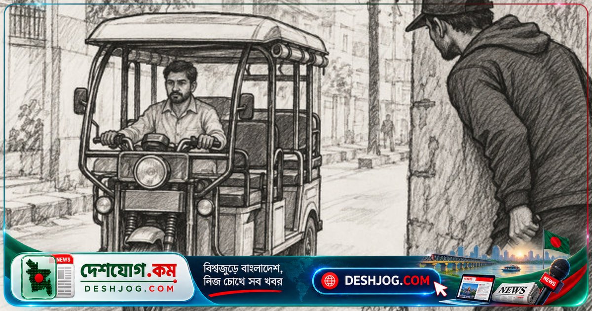 জয়পুরহাটের পাঁচবিবিতে অটোরিকশা চালক নির্মম হত্যা: পরিবার আহাজারিতে ভারী