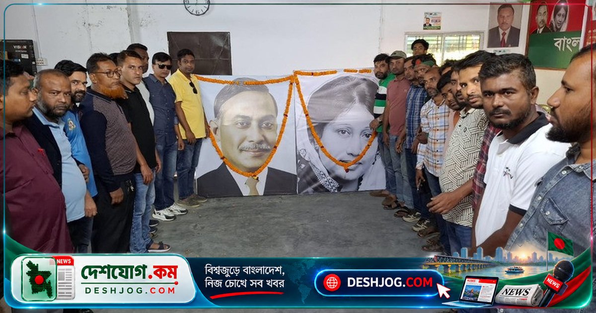 জয়পুরহাটে জাতীয়তাবাদী যুবদলের ৪৮ বছর পুরনো ঐতিহ্য উদযাপিত: পতাকা উত্তোলন ও দোয়া মাহফিলে অংশগ্রহণকারী নেতৃবৃন্দ