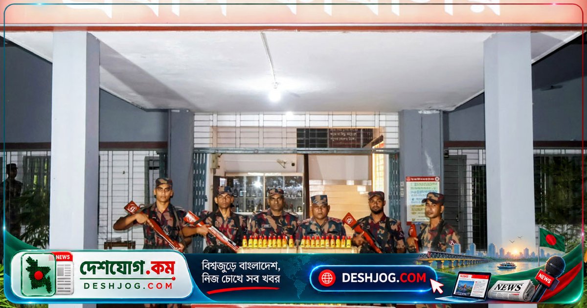 জয়পুরহাটে ৭৬৮ বোতল নিষিদ্ধ যৌন উত্তেজক সিরাপ জব্দ; রাজশাহীতে মারামারিতে চাচাতো ভাই নিহত