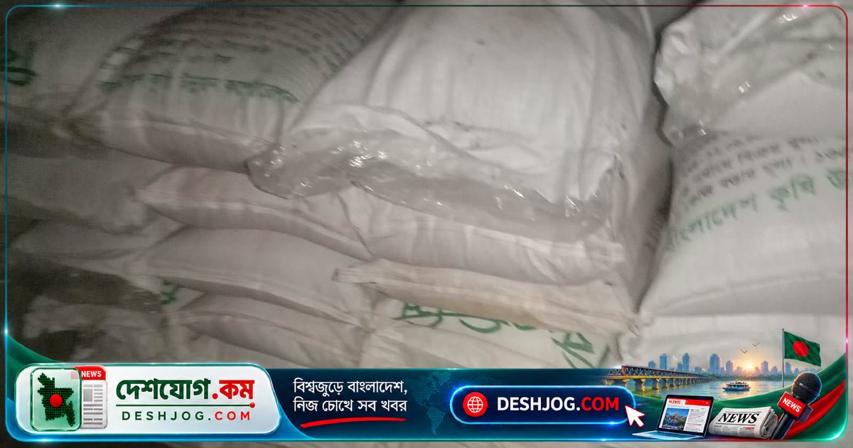 জয়পুরহাটের পাঁচবিবিতে অবৈধ সার মজুত: ৫৪ বস্তা জব্দ, কৃষক পেয়েছেন জরিমানা