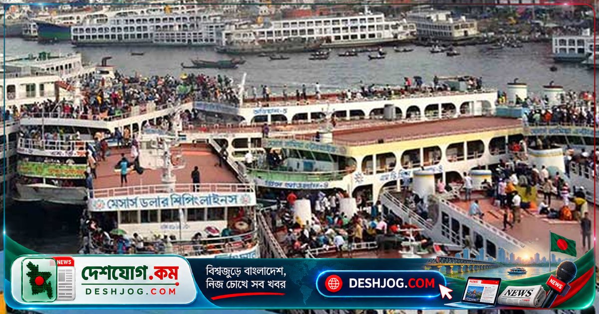 সদরঘাটে জবি শিক্ষার্থীদের লঞ্চকর্মীদের সাথে মারপিটে ২০ হাজার টাকা মীমাংসা, সাংবাদিকদেরও হেনস্তা
