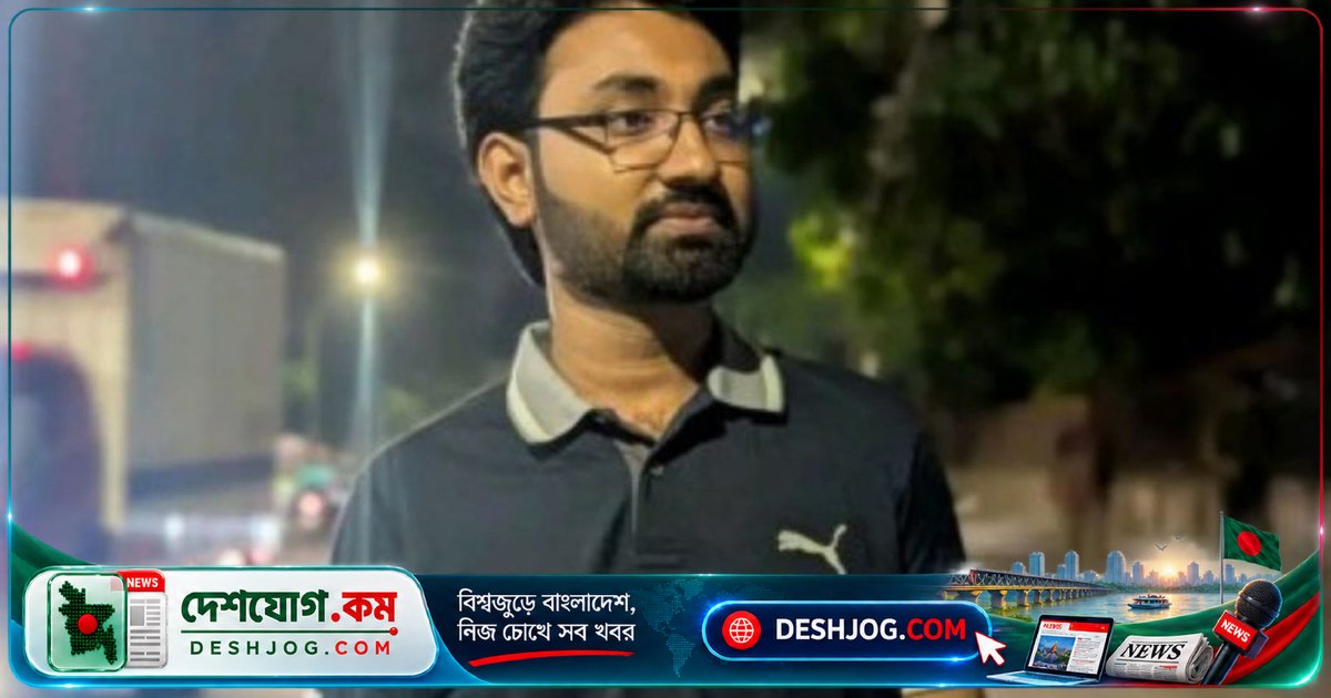 জবি শিক্ষার্থী হত্যার মামলায় অভিযোগ গঠন শুনানি পিছিয়ে ৮ নভেম্বর নির্ধারণ
