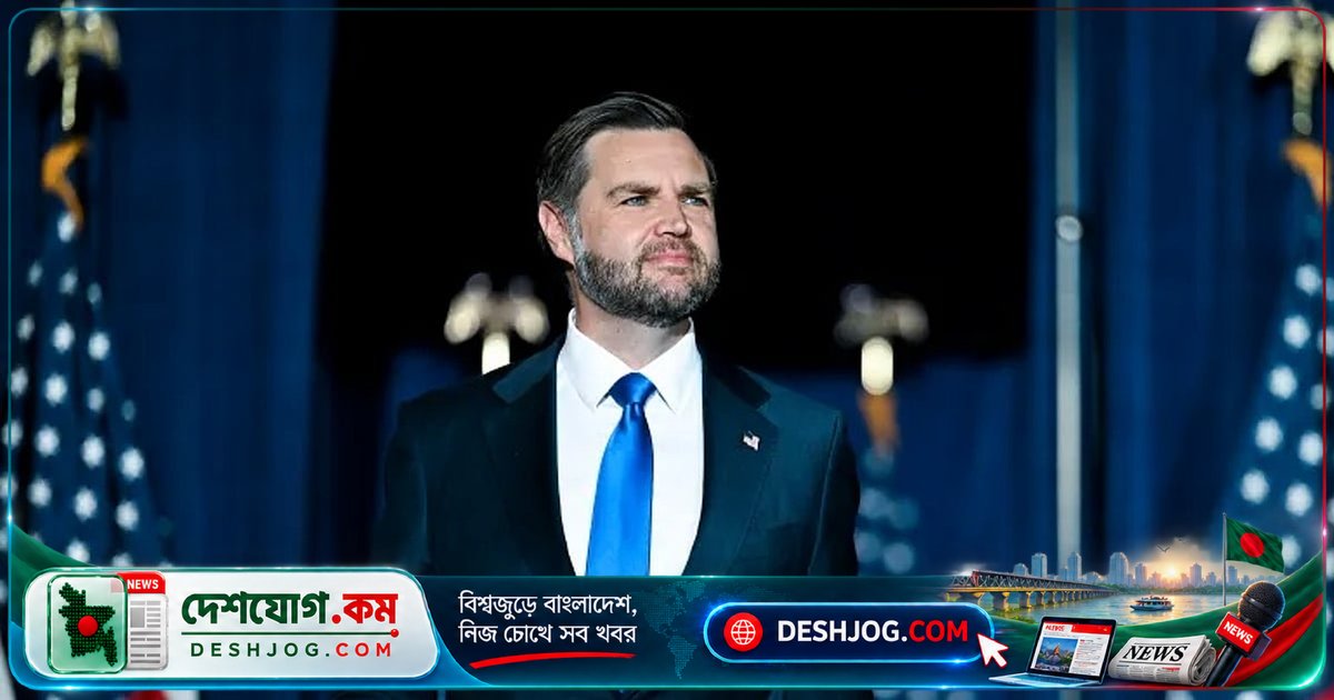 ইসরায়েল নির্বাচনে নিরপেক্ষ থাকবেন জেডি ভ্যান্স: ট্রাম্পের সমর্থন না দেবেন নেতানিয়াহুকে