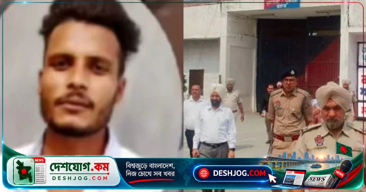 জেলে বন্দি ছেলে মরদেহ হিসেবে দাহ করা ১৫ দিন পর পরিবার জানতে পারে বেঁচে আছে