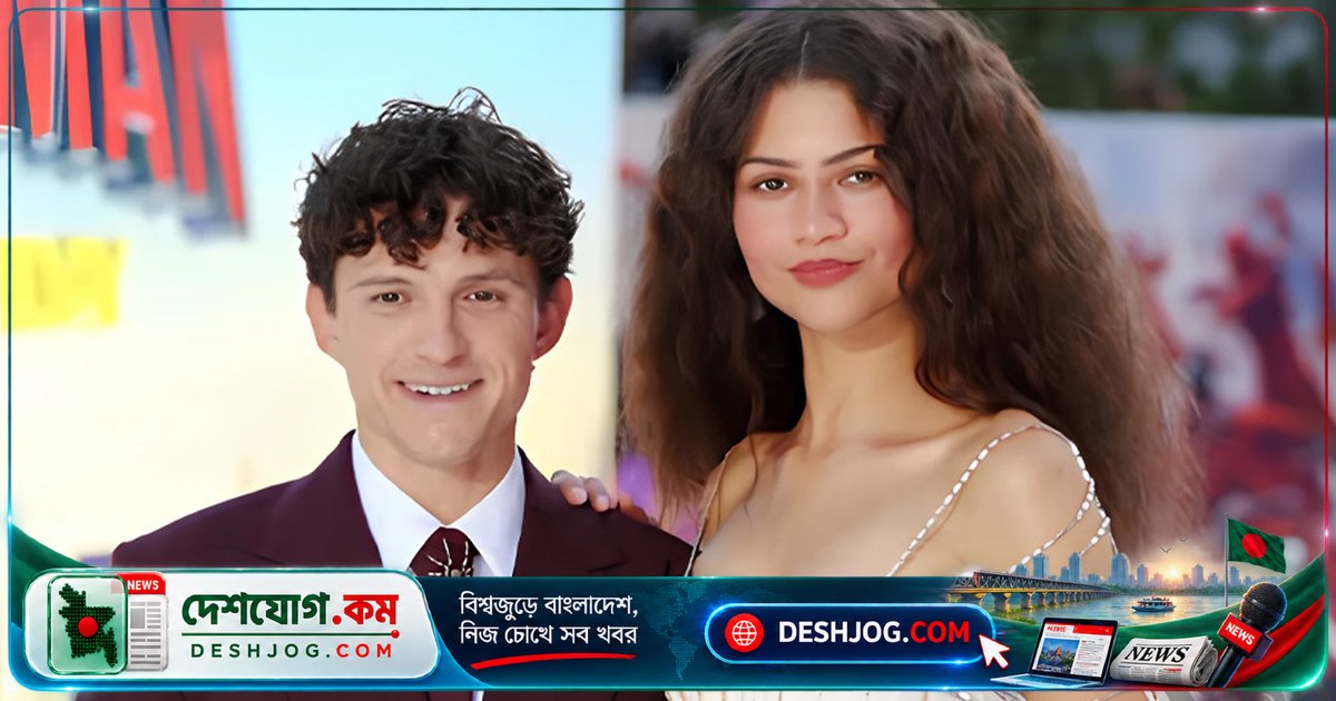 জেনডায়া-টম হল্যান্ডের বিয়ের গুঞ্জন: স্টাইলিস্ট ল রোচের অস্বীকার ও সত্যি সম্পর্কের প্রকাশ