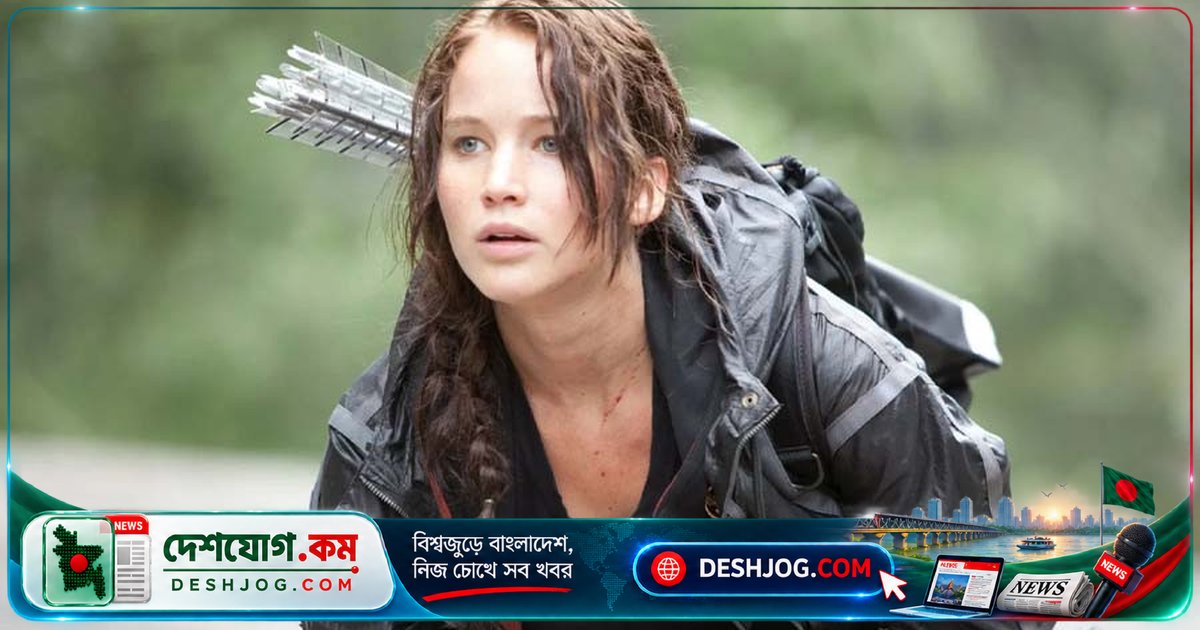 জেনিফার লরেন্সের হাঙ্গার গেমস: ১১ বছর পর আবারও পর্দায় ফিরছেন ক্যাটনিস চরিত্রে