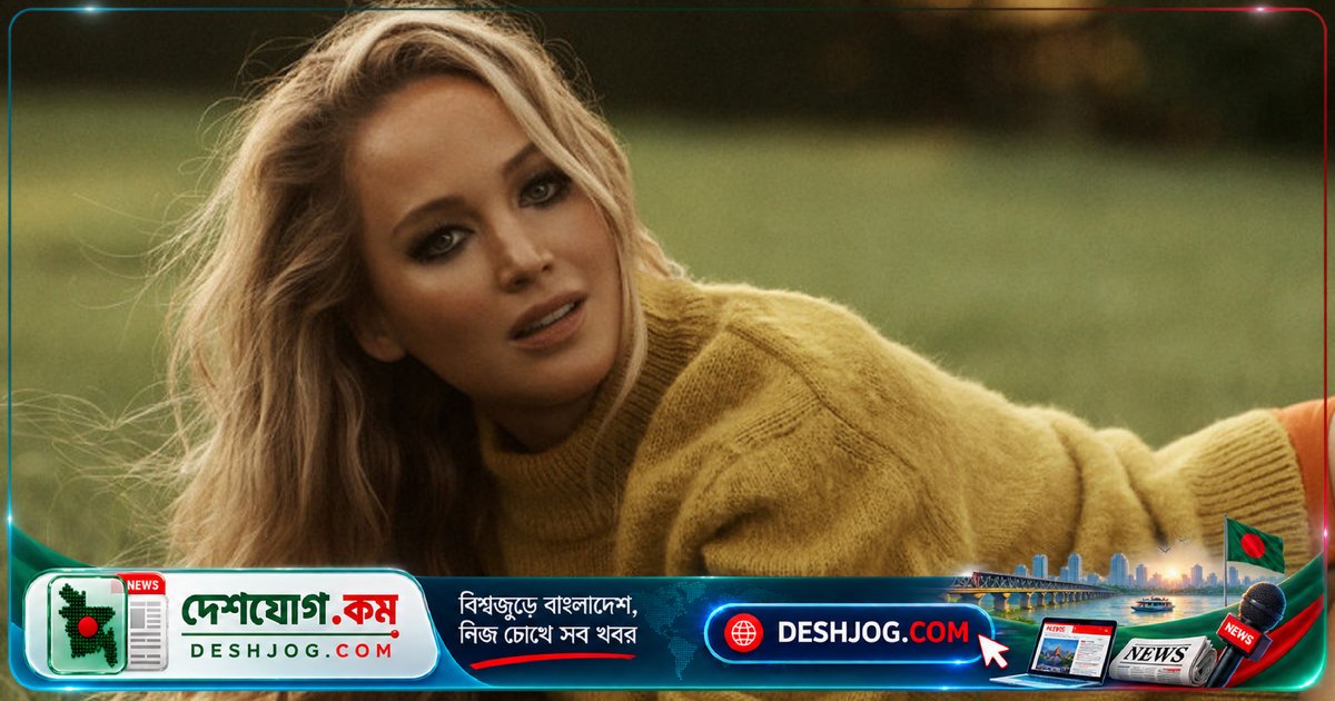 হলিউড অভিনেত্রী জেনিফার লরেন্স: নগ্ন শুটিংয়ে অননুমোদিত কর্মীদের উপস্থিতি দেখে প্রতিবাদ করলেন তিনি